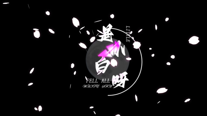 樱花蝴蝶拖尾光线logo