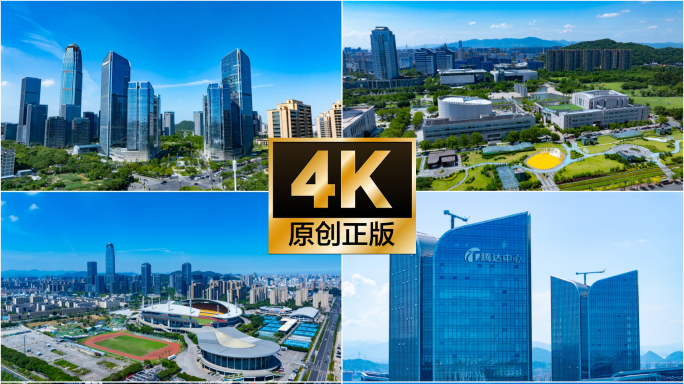 台州航拍大气震撼多角度合集（最新）