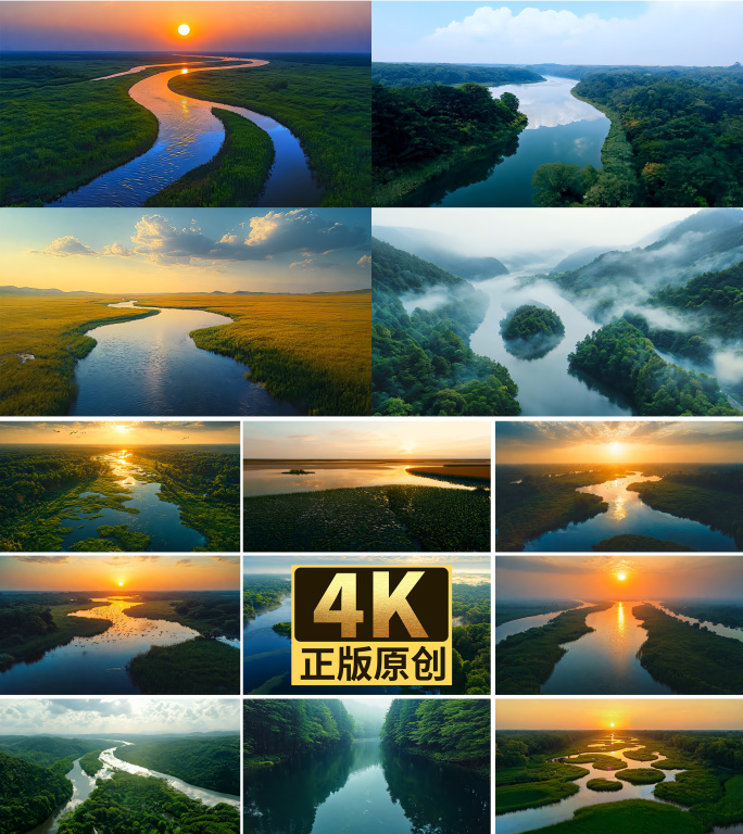 湿地生态环保大美中国自然河流