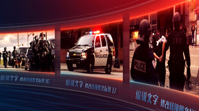 红蓝多图文包装公安警察消防警示照片墙轮播
