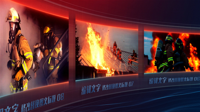 红蓝多图文包装公安警察消防警示照片墙轮播