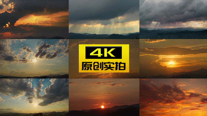大美黄昏 夕阳日落 丁达尔效应耶稣光晚霞