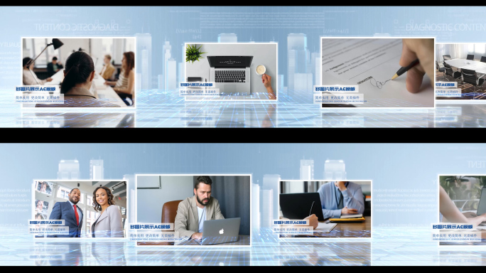 超宽屏图片横移