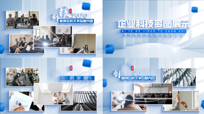 干净多图片展示