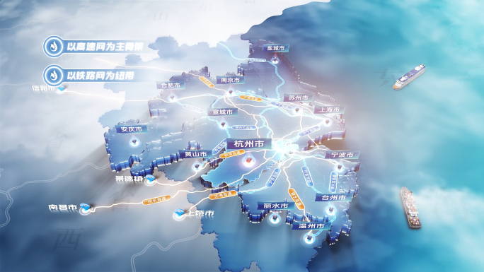 长三角区位地图【定制系列】