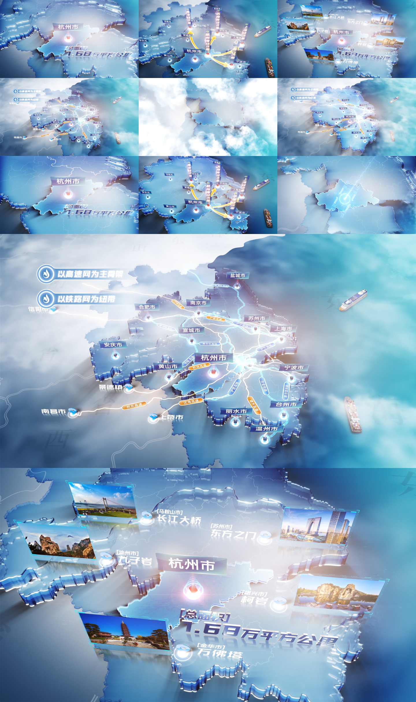 长三角区位地图【定制系列】