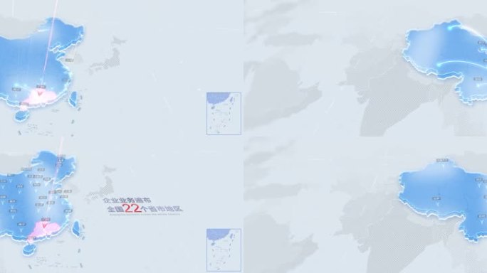 中国地图宽屏科技无插件