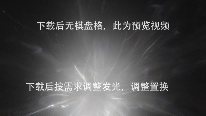 能量-发散