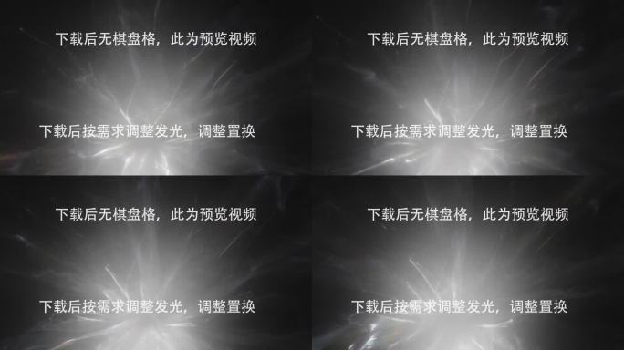 能量-发散