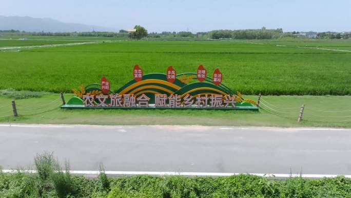 航拍关中稻田农业文旅 乡村振兴
