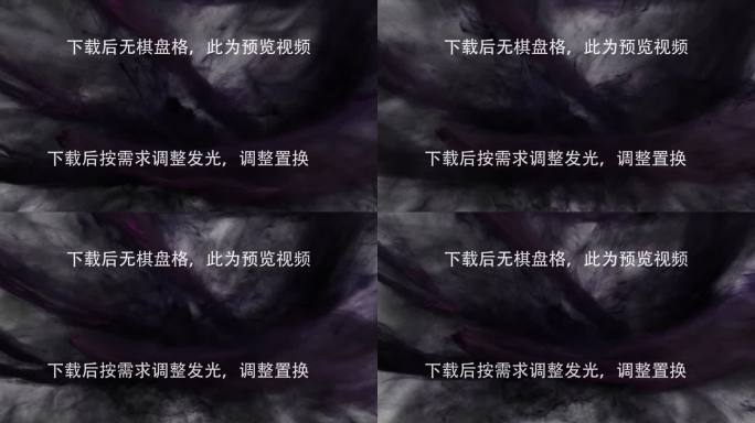 法术魔气3-魔气-妖气-扩散