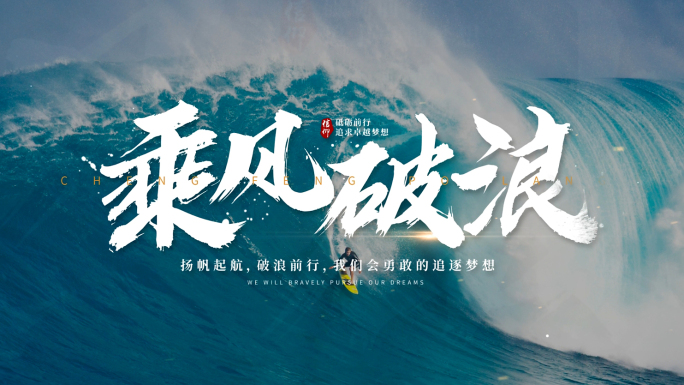 震撼标题字幕 水墨文字片头 2