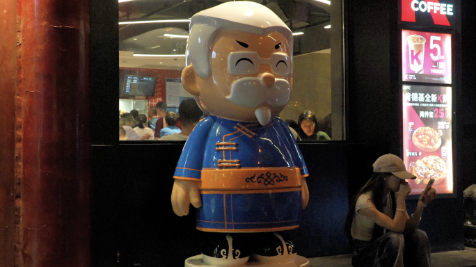 呼和浩特肯德基餐厅4k