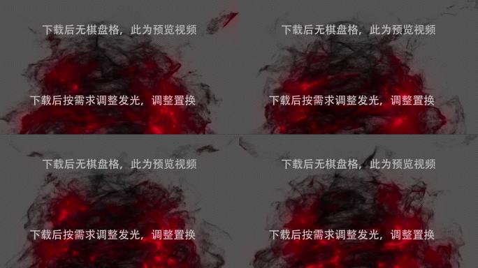 魔气-魔烟-法术-魔气环绕
