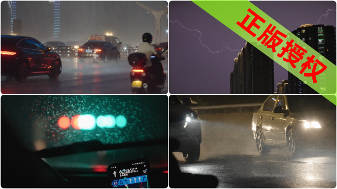 下雨城市行人车流大雨暴雨积水坑加班奋斗