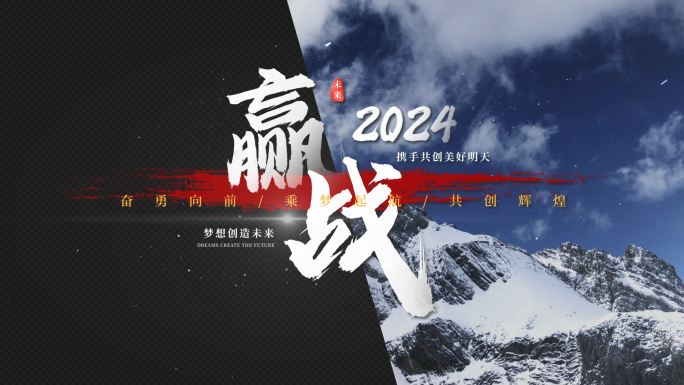 震撼大气文字标题片头 03