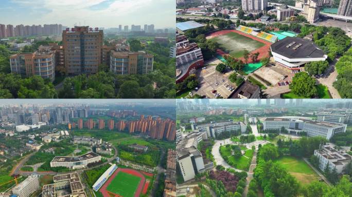 成都理工大学