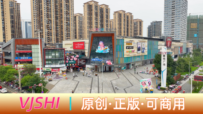 龙泉驿吾悦广场吾悦广场(成都龙泉驿店)