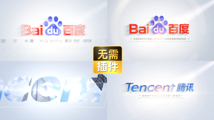 简洁科技感logo演绎【两款】02