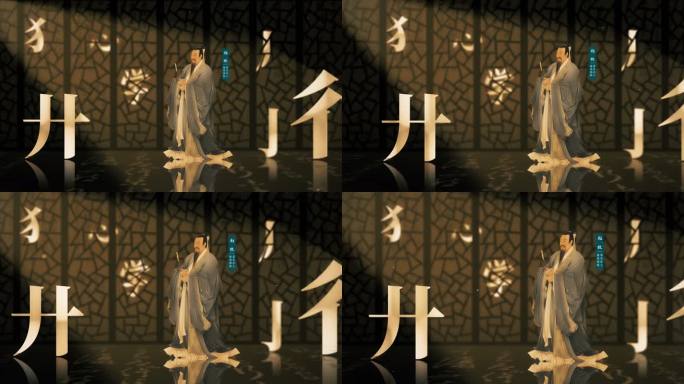 古人01(AE模板)大气震撼高端