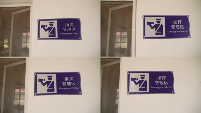 乡村 农村 生活 日常 农村 北方