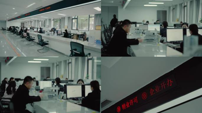 政府综合办事大厅市场监督管理局
