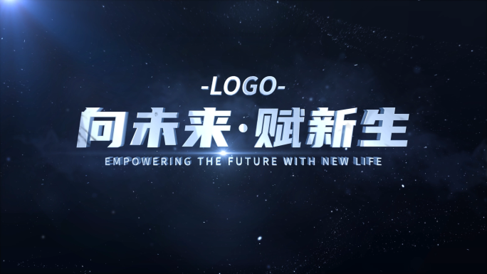 震撼大气文字标题片头 04