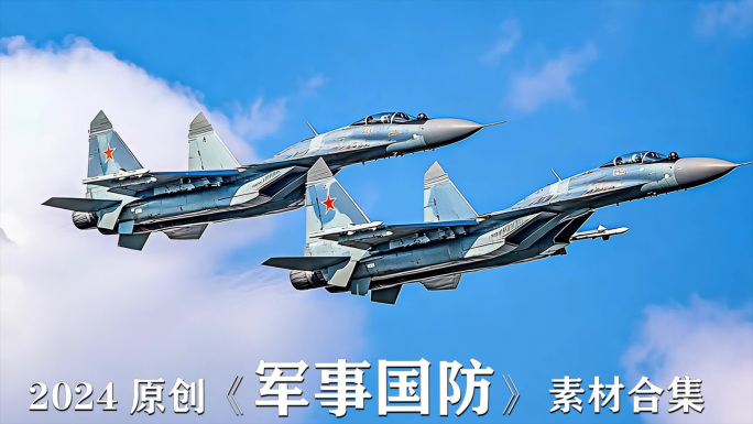 国防军事航天航空航海