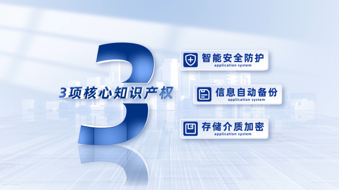 （3）简洁明亮三大分类