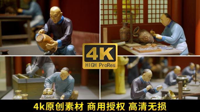 景泰蓝_掐丝_点蓝小人物