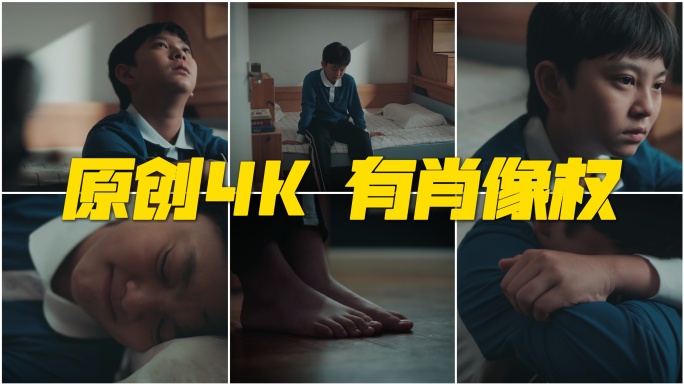 青少年抑郁症学业压力青少年心理健康情绪