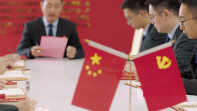 党建活动学习党章4k