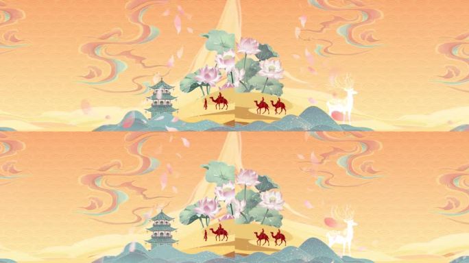 敦煌
