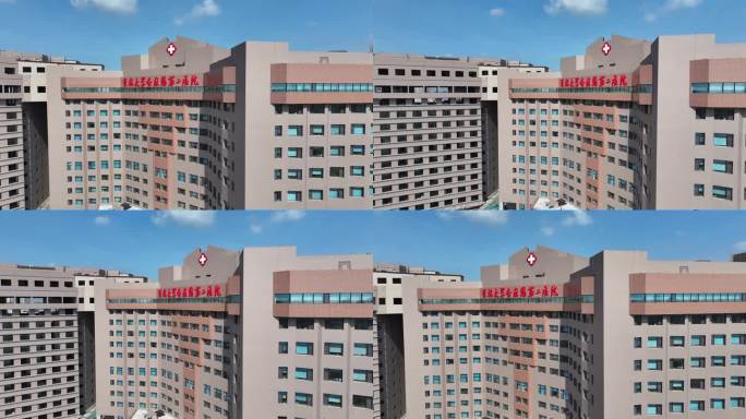 D吉林大学第二医院（自强院区）航拍