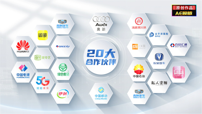 简洁科技LOGO合作伙伴