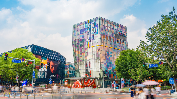 北京三里屯 三里屯太古里