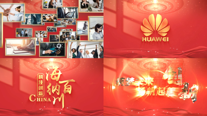 高端红色照片汇聚片头logo【无需插件】