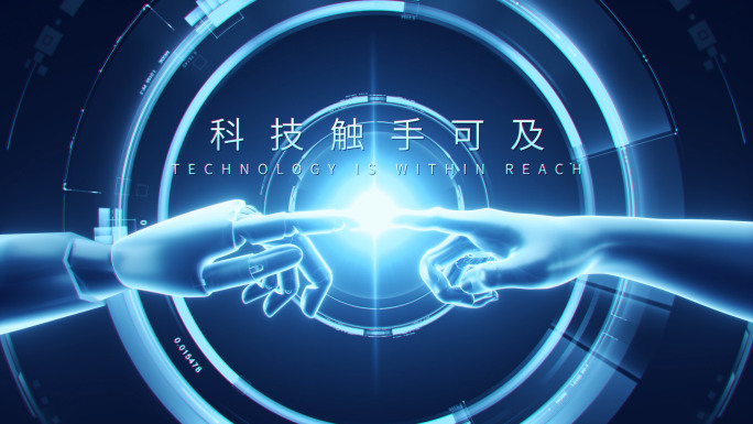 科技大数据人工智能城市片头AE模板