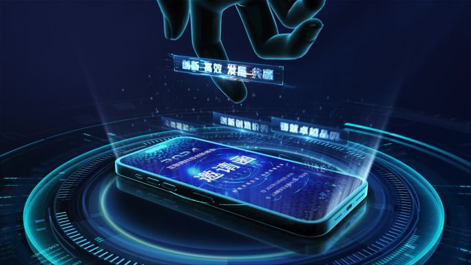 科技感手机点击屏幕