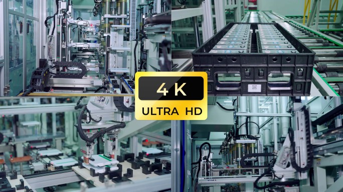 钠电自动化生产车间