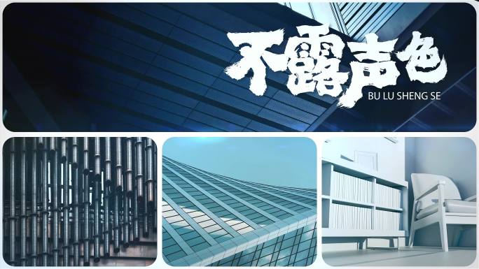 简约质感四分屏快闪活动AE模板