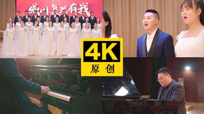 合唱团 青年艺术家 文化演出