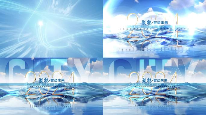 大气片尾穿梭落版
