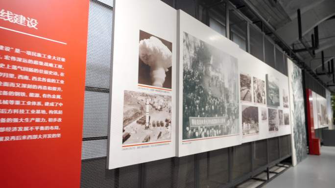 山东小三线纪念馆