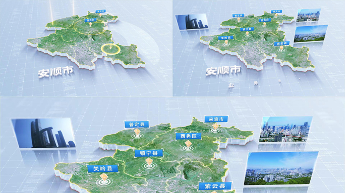 1343安顺市地图区位展示