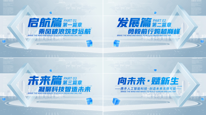 【无插件】科技城市片头明亮标题