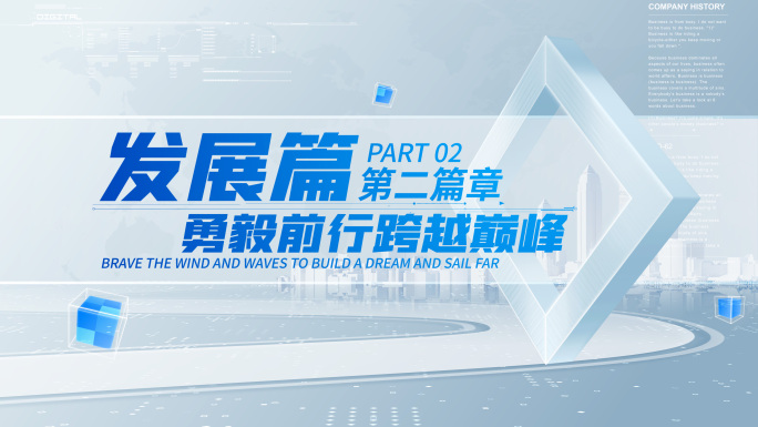 【无插件】科技城市片头明亮标题