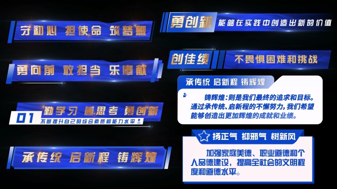 4K 角标文字标题字幕