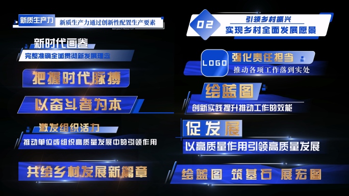 4K 角标文字标题字幕