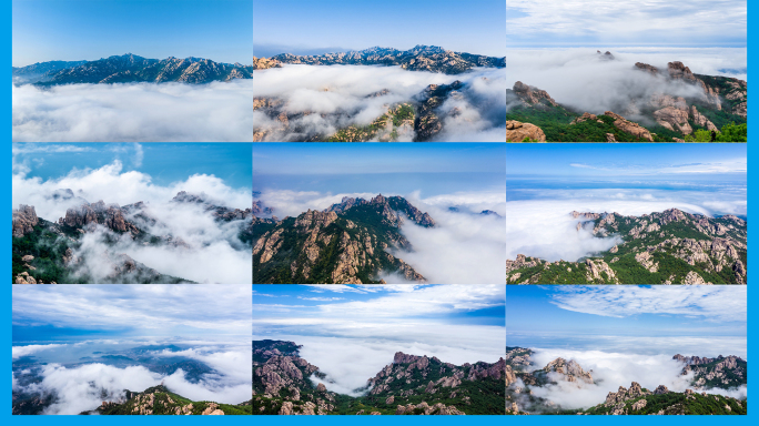 青岛崂山云海4K